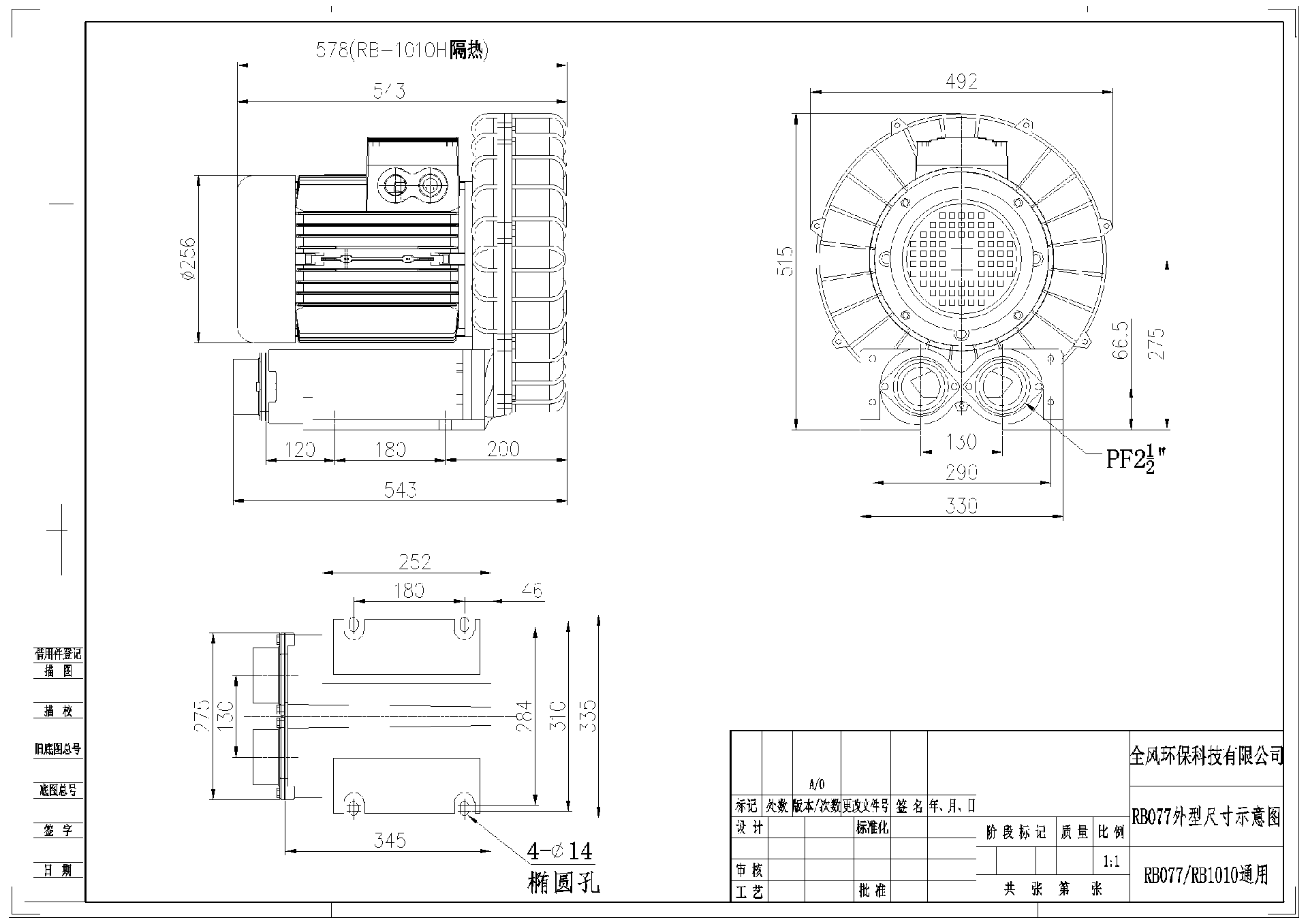 RB-077 圖.png