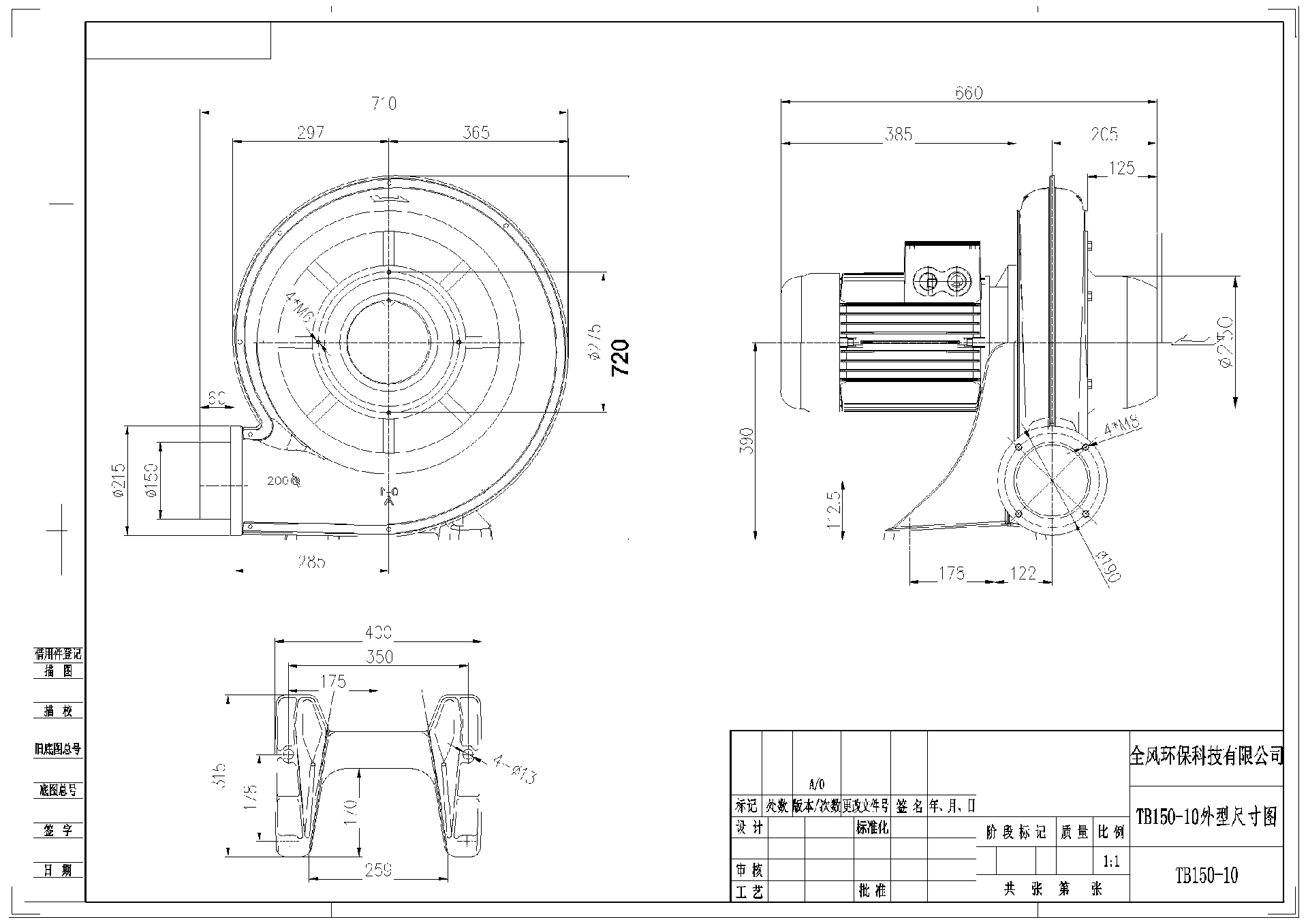 TB150-10反向(1).png
